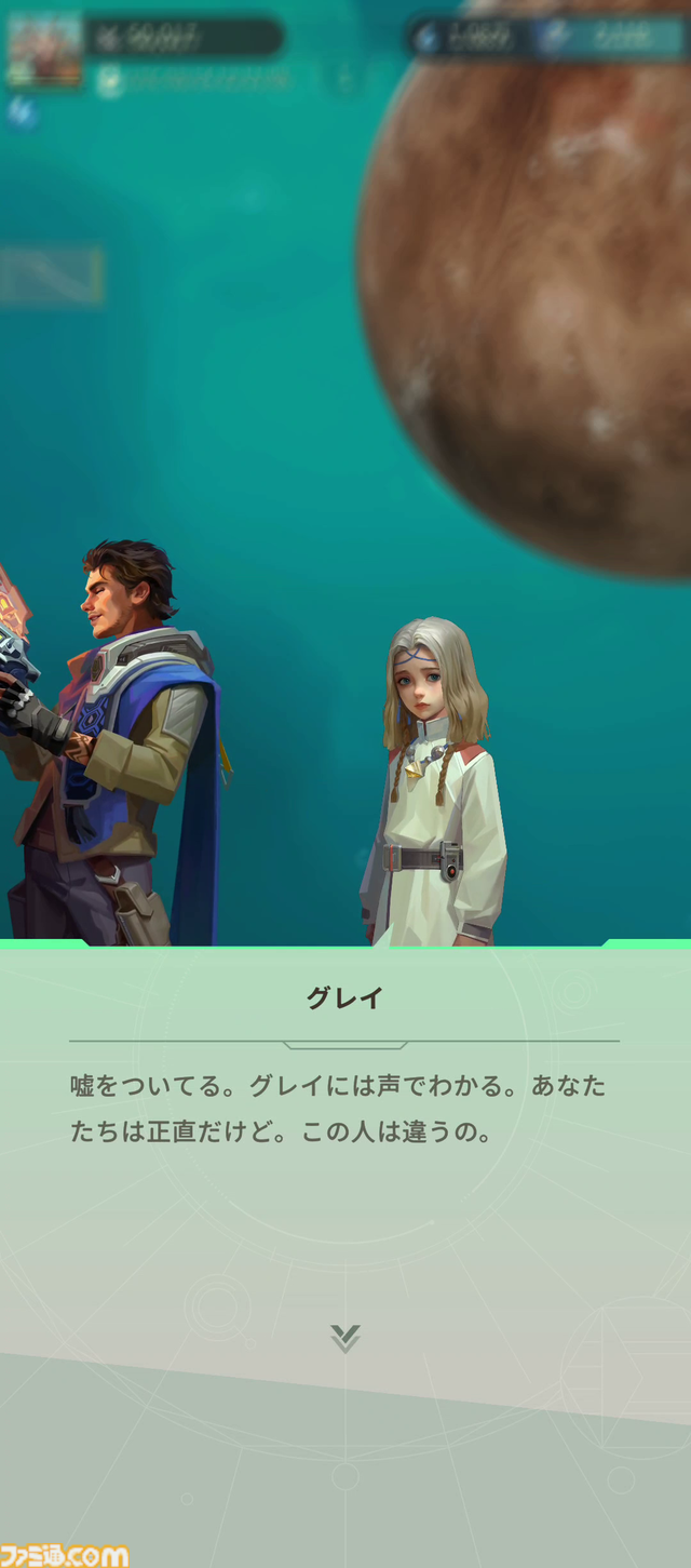 アイザック・アシモフ原作オンラインSLG『ファウンデーション：銀河フロンティア』のストーリーがめちゃくちゃおもしろい。広大な宇宙で衝突するカルト団体と帝国の行く末、見たくない？