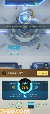 アイザック・アシモフ原作オンラインSLG『ファウンデーション：銀河フロンティア』のストーリーがめちゃくちゃおもしろい。広大な宇宙で衝突するカルト団体と帝国の行く末、見たくない？