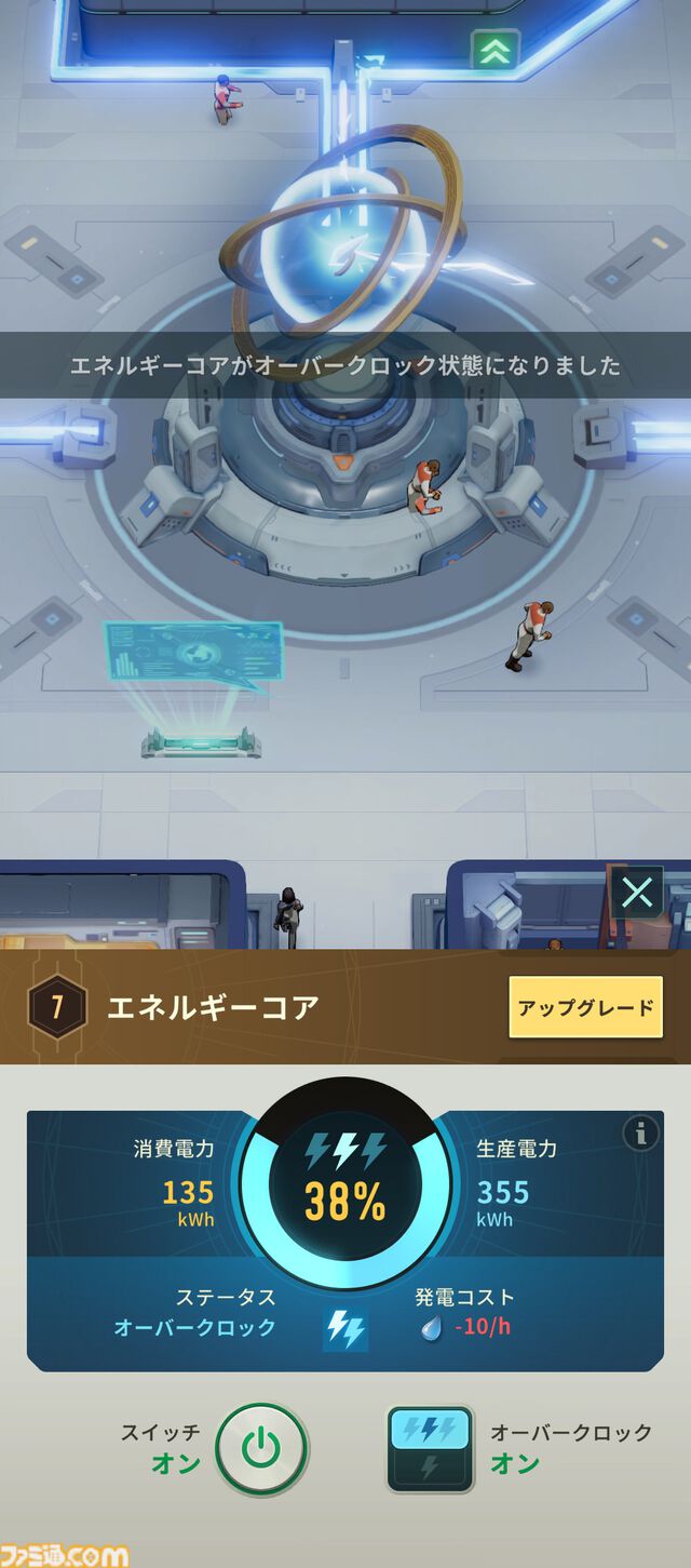 アイザック・アシモフ原作オンラインSLG『ファウンデーション：銀河フロンティア』のストーリーがめちゃくちゃおもしろい。広大な宇宙で衝突するカルト団体と帝国の行く末、見たくない？