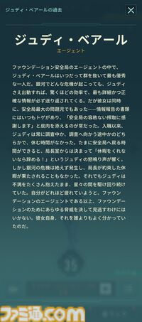 アイザック・アシモフ原作オンラインSLG『ファウンデーション：銀河フロンティア』のストーリーがめちゃくちゃおもしろい。広大な宇宙で衝突するカルト団体と帝国の行く末、見たくない？