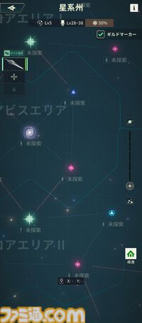 アイザック・アシモフ原作オンラインSLG『ファウンデーション：銀河フロンティア』のストーリーがめちゃくちゃおもしろい。広大な宇宙で衝突するカルト団体と帝国の行く末、見たくない？