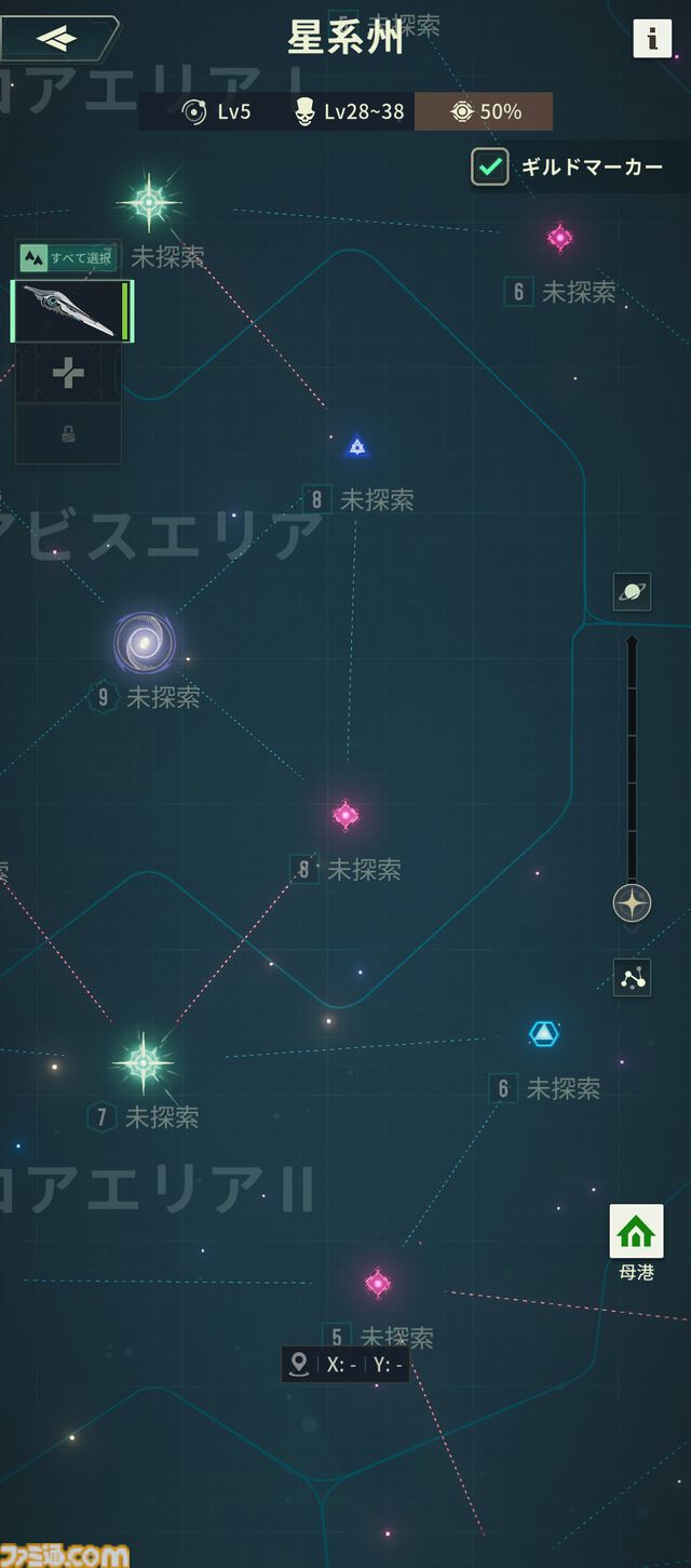 アイザック・アシモフ原作オンラインSLG『ファウンデーション：銀河フロンティア』のストーリーがめちゃくちゃおもしろい。広大な宇宙で衝突するカルト団体と帝国の行く末、見たくない？