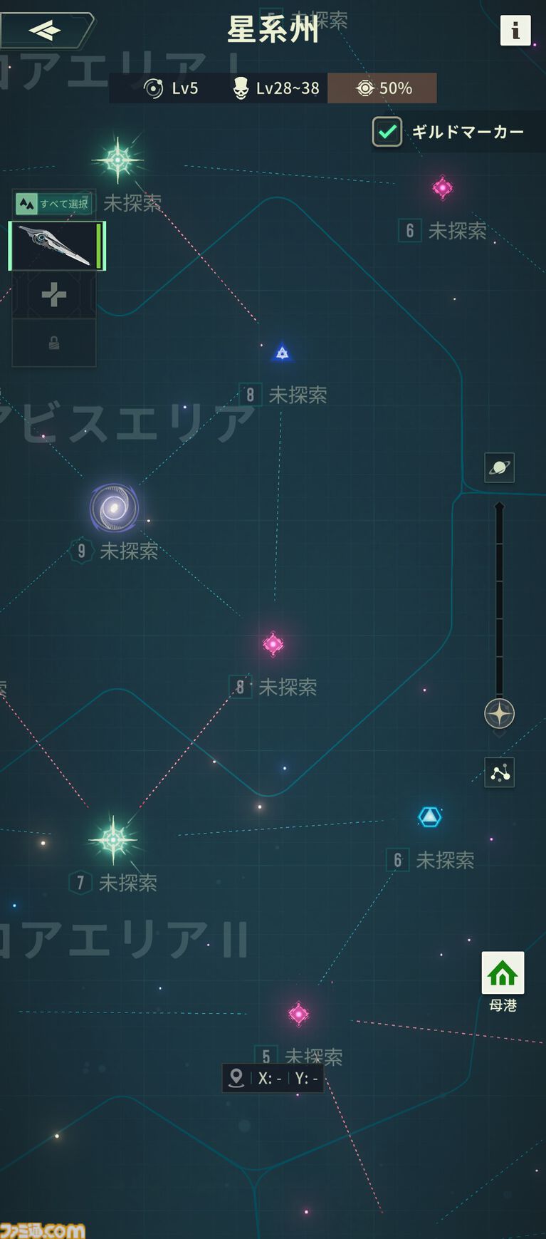 アイザック・アシモフ原作オンラインSLG『ファウンデーション:銀河フロンティア』のストーリーがめちゃくちゃおもしろい。広大な宇宙で衝突するカルト団体と帝国の行く末、見たくない?