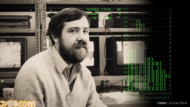 『テトリス』舞台裏に迫る番組『アナザーストーリーズ 運命の分岐点』本日（3/11）21時より放送。勝手に商品化され、国を揺るがす大騒動に巻き込まれた開発者を救ったのはひとりのゲーム会社経営者