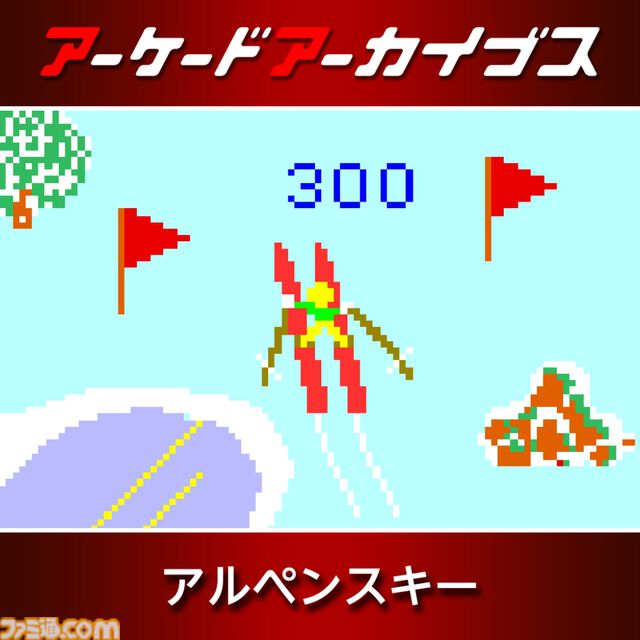 【アケアカ】『バイオレンスファイト』『メタルブラック』などタイトーの10タイトルが30％オフに。本日(3/11)より期間限定セールが開催