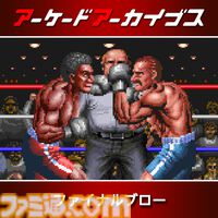 【アケアカ】『バイオレンスファイト』『メタルブラック』などタイトーの10タイトルが30％オフに。本日(3/11)より期間限定セールが開催