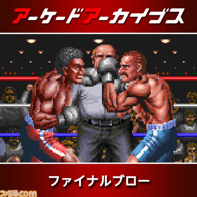 【アケアカ】『バイオレンスファイト』『メタルブラック』などタイトーの10タイトルが30％オフに。本日(3/11)より期間限定セールが開催