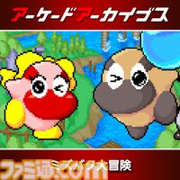 【アケアカ】『バイオレンスファイト』『メタルブラック』などタイトーの10タイトルが30％オフに。本日(3/11)より期間限定セールが開催