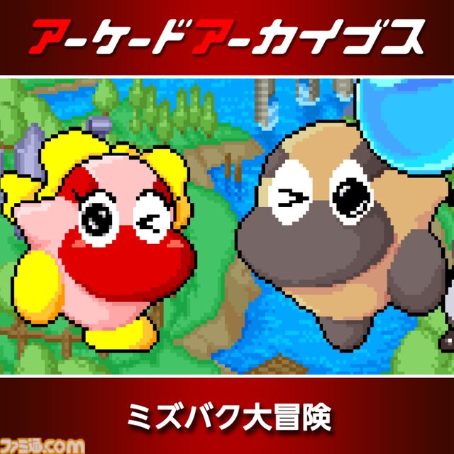 【アケアカ】『バイオレンスファイト』『メタルブラック』などタイトーの10タイトルが30％オフに。本日(3/11)より期間限定セールが開催