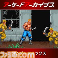 【アケアカ】『バイオレンスファイト』『メタルブラック』などタイトーの10タイトルが30％オフに。本日(3/11)より期間限定セールが開催