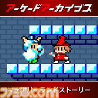 【アケアカ】『バイオレンスファイト』『メタルブラック』などタイトーの10タイトルが30％オフに。本日(3/11)より期間限定セールが開催