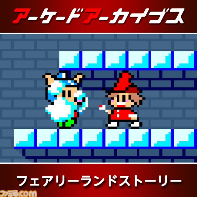 【アケアカ】『バイオレンスファイト』『メタルブラック』などタイトーの10タイトルが30％オフに。本日(3/11)より期間限定セールが開催