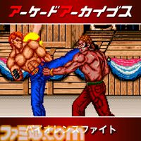 【アケアカ】『バイオレンスファイト』『メタルブラック』などタイトーの10タイトルが30％オフに。本日(3/11)より期間限定セールが開催