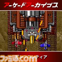 【アケアカ】『バイオレンスファイト』『メタルブラック』などタイトーの10タイトルが30％オフに。本日(3/11)より期間限定セールが開催