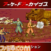【アケアカ】『バイオレンスファイト』『メタルブラック』などタイトーの10タイトルが30％オフに。本日(3/11)より期間限定セールが開催