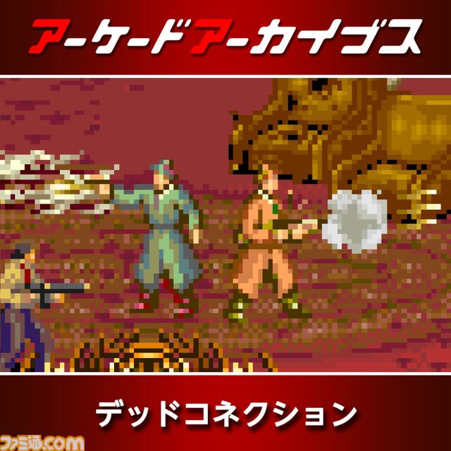 【アケアカ】『バイオレンスファイト』『メタルブラック』などタイトーの10タイトルが30％オフに。本日(3/11)より期間限定セールが開催