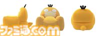 『ポケモン』コダックのおなかに座れるビーズソファが登場。キュートな外見を再現しつつ、もっちりした座り心地でリラックスできる