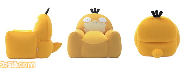 『ポケモン』コダックのおなかに座れるビーズソファが登場。キュートな外見を再現しつつ、もっちりした座り心地でリラックスできる