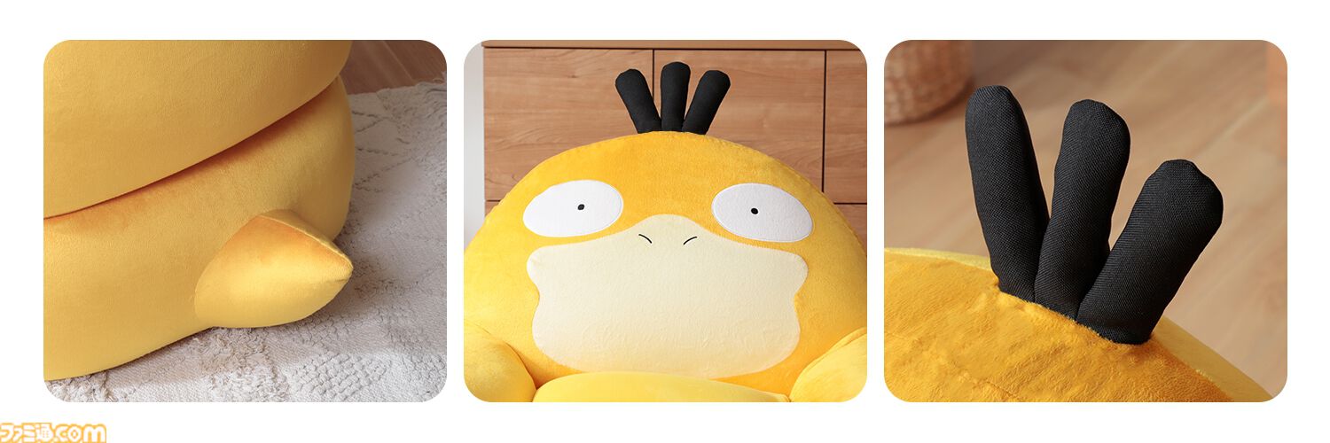 『ポケモン』コダックのおなかに座れるビーズソファが登場。キュートな外見を再現しつつ、もっちりした座り心地でリラックスできる