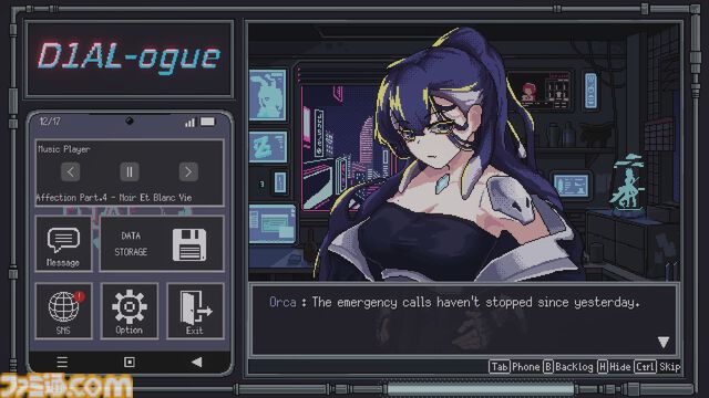 『D1AL-ogue』新作が開発決定。“圧倒的に好評”を獲得中のフェティッシュなアンドロイド修理ゲーム。世界観を拡張し、より深く新しい物語を展開