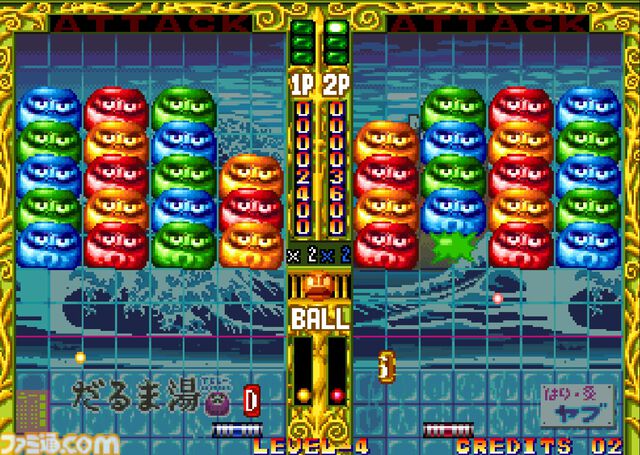 【アケアカ】『ガッポリン』3月12日に配信決定。同じ色の敵どうしをつなげて撃破しハイスコアを目指すブロックくずしゲーム