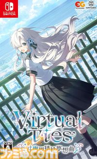 【今週発売のおすすめタイトル】『紅の砂漠』ジェットパック、機械仕掛けドラゴンもいる大作ファンタジーアクションアドベンチャーが3/20発売【3/16～3/22】