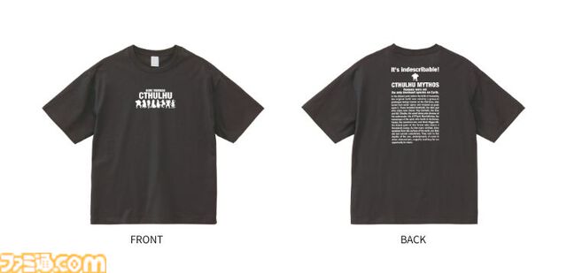 【クトゥルフ×葛飾北斎】異色のコラボを描いた『邪神三十六景』刊行記念グッズが発売決定。あなたの家が、邪神降臨の儀式場と化す