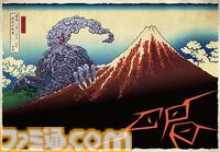 【クトゥルフ×葛飾北斎】異色のコラボを描いた『邪神三十六景』刊行記念グッズが発売決定。あなたの家が、邪神降臨の儀式場と化す