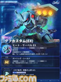 【Gジェネエターナル】第08MS小隊イベントでガンダムEz8やアプサラスIIIを入手可能。シローとアイナの性能も公開【ジージェネレーション エターナル】