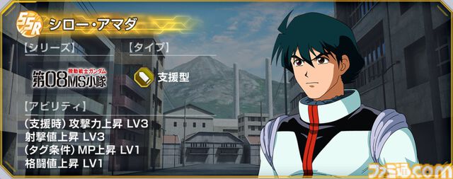 【Gジェネエターナル】第08MS小隊イベントでガンダムEz8やアプサラスIIIを入手可能。シローとアイナの性能も公開【ジージェネレーション エターナル】