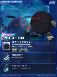 【Gジェネエターナル】第08MS小隊イベントでガンダムEz8やアプサラスIIIを入手可能。シローとアイナの性能も公開【ジージェネレーション エターナル】