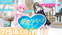 『アイマス』初の地上波番組『愛♡MAX!!!TV』3月29日放送！ 作品の垣根を越えてアイドルが出演する音楽バラエティ、MCは夢見りあむ＆三峰結華