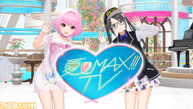『アイマス』初の地上波番組『愛♡MAX!!!TV』3月29日放送！ 作品の垣根を越えてアイドルが出演する音楽バラエティ、MCは夢見りあむ＆三峰結華