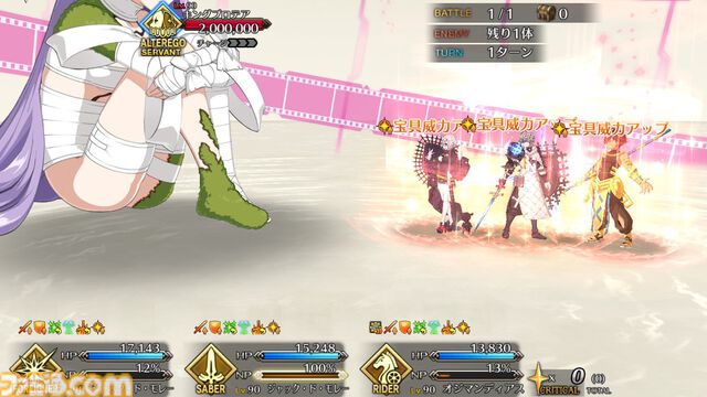 【FGO】ジャックドモレー(セイバー)の再臨と性能。アーケードの男モレーがアプリに実装【声優：中島ヨシキ】