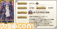 【FGO】ジャックドモレー(セイバー)の再臨と性能。アーケードの男モレーがアプリに実装【声優：中島ヨシキ】