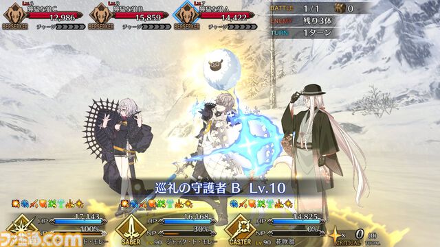 【FGO】ジャックドモレー(セイバー)の再臨と性能。アーケードの男モレーがアプリに実装【声優：中島ヨシキ】