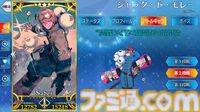 【FGO】ジャックドモレー(セイバー)の再臨と性能。アーケードの男モレーがアプリに実装【声優：中島ヨシキ】