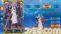 【FGO】ジャックドモレー(セイバー)の再臨と性能。アーケードの男モレーがアプリに実装【声優：中島ヨシキ】