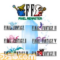 『オクトラ0』25％オフ、『FF7リメイク インターグレード』最大64％オフ。発売20周年『FF12 TZA』は70％オフのスクエニセール開催中