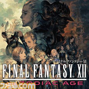 『オクトラ0』25％オフ、『FF7リメイク インターグレード』最大64％オフ。発売20周年『FF12 TZA』は70％オフのスクエニセール開催中