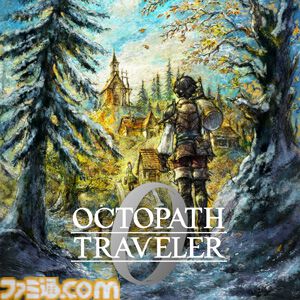 『オクトラ0』25％オフ、『FF7リメイク インターグレード』最大64％オフ。発売20周年『FF12 TZA』は70％オフのスクエニセール開催中