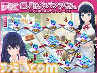 『デタリキZ』にて『嫌パン』コラボ第2弾が開催決定。実田菜々子、伊東ちとせたちがガチャに登場。多数の無償ジェムや10連ガチャチケットが貰えるキャンペーンも