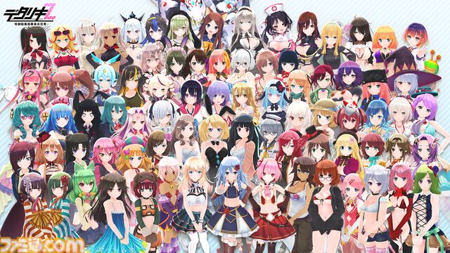 『デタリキZ』にて『嫌パン』コラボ第2弾が開催決定。実田菜々子、伊東ちとせたちがガチャに登場。多数の無償ジェムや10連ガチャチケットが貰えるキャンペーンも