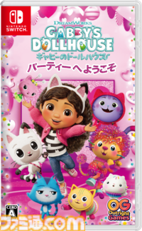 アニメ『ギャビーのドールハウス』がゲーム化。ドールハウスを探索しながらミニゲームが楽しめる。Switch、PS5、PS4版が本日（3/12）発売