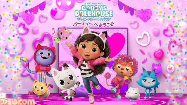 アニメ『ギャビーのドールハウス』がゲーム化。ドールハウスを探索しながらミニゲームが楽しめる。Switch、PS5、PS4版が本日（3/12）発売