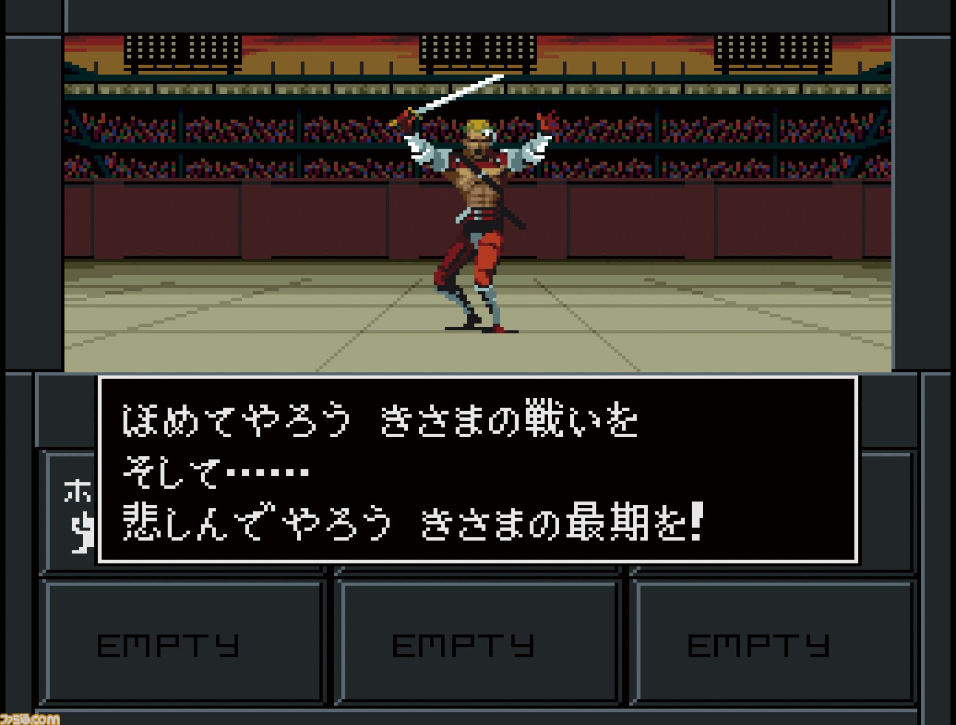 真・女神転生2』が発売された日。神の管理化により束縛された近未来が