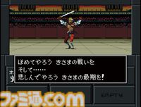 『真・女神転生2』が発売された日。神の管理化により束縛された近未来が舞台。壮大な展開となる終盤はいまなお忘れられない【今日は何の日？】