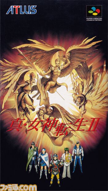 真・女神転生2』が発売された日。神の管理化により束縛された近未来が
