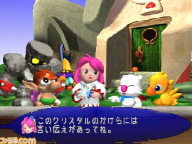 PS『チョコボレーシング』が発売された日。『FF』キャラたちがくり広げるハチャメチャなレースに大いに笑った思い出。太田裕美さんが歌う主題歌も最高だった【今日は何の日？】