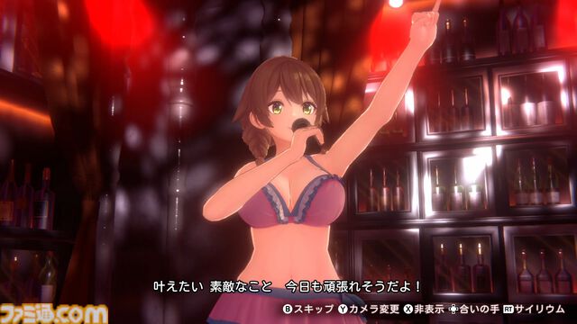 『バニーガーデン2』発売日が4月16日に決定！ 新キャストの黒音（声：野口瑠璃子）と瑠那（声：夏目妃菜）もお披露目。彼シャツ姿のキャストたちの姿も